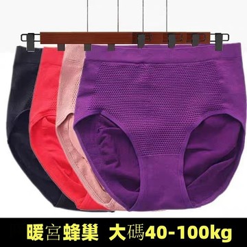 【🍒櫻桃大尺碼】大尺碼特大碼高腰收腹三角內褲女中老年媽媽胖mm無縫蜂巢提臀012