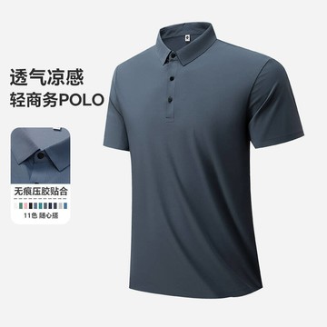 【M-5XL大尺碼🔥】 冰絲短袖POLO衫 翻領速乾上衣 夏季薄款 涼感透氣 爸爸裝休閒 男裝圓領短T