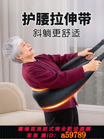 【台灣公司 可打統編】護腰椎牽引帶單杠室內家用引體向上輔助器強腰吊帶拉伸腰部鍛煉用