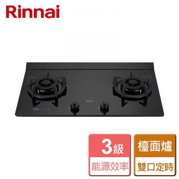 【林內Rinnai】RB-M2720G 檯面式極炎玻璃定時雙口爐 - 僅北北基含安裝