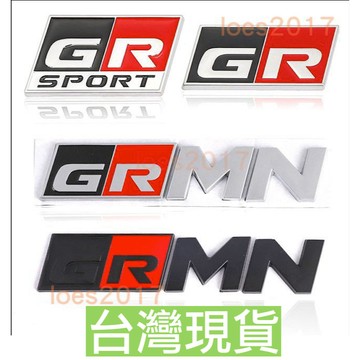 改裝 GR MN Toyota 豐田 字標 車標 貼標 尾標 後標 YARIS 字母標 字母 ALTIS 中網標 中網