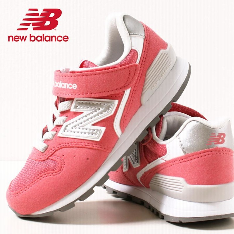 ニューバランス new balance 15cm - スニーカー