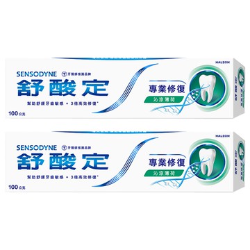 SENSODYNE 舒酸定 專業修復抗敏牙膏 沁涼薄荷  100g  2條
