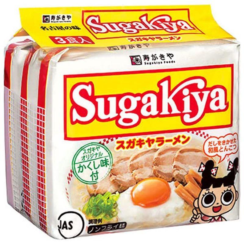 寿がきや 即席 SUGAKIYAラーメン 3食入 (111g x 3食入)