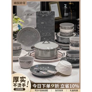 碗碟套裝家用釉下陶瓷輕奢高級感顏值喬遷碗盤筷碗具2025新款餐具