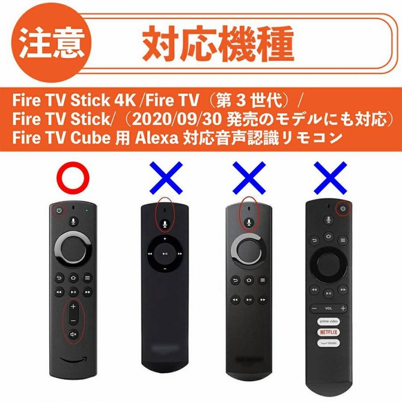 ファイヤースティックtv fire tv stick 第三世代 リモコンカバー 4K 第２世代 ファイヤースティック シリコン ケース 薄型 |  LINEブランドカタログ