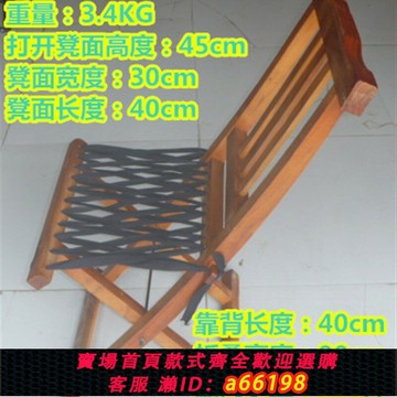 【台灣公司 可開發票】質量好折疊椅靠背便攜馬扎實木棗木馬札子便攜式折疊凳子釣魚板凳