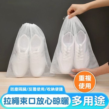 6H出貨👍收納鞋袋 不織布防塵袋 束口袋 旅行袋 防塵套 不織布 無紡布 鞋子防塵袋 包包防塵袋  防塵套