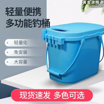 【新店熱銷】易釣魚箱可坐加厚手提裝魚桶一體野釣活魚桶