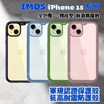 imos Case 軍規防震保護殼 防摔殼 適用iPhone 15 14 Pro Max 14 Max 手機殼 保護殼
