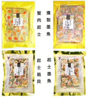 【江戶物語】(特價)YAMAEI 山榮食品 北海道起士扇貝 蟹肉起士塊 燻製一口墨魚 起司燻製墨魚 下酒菜