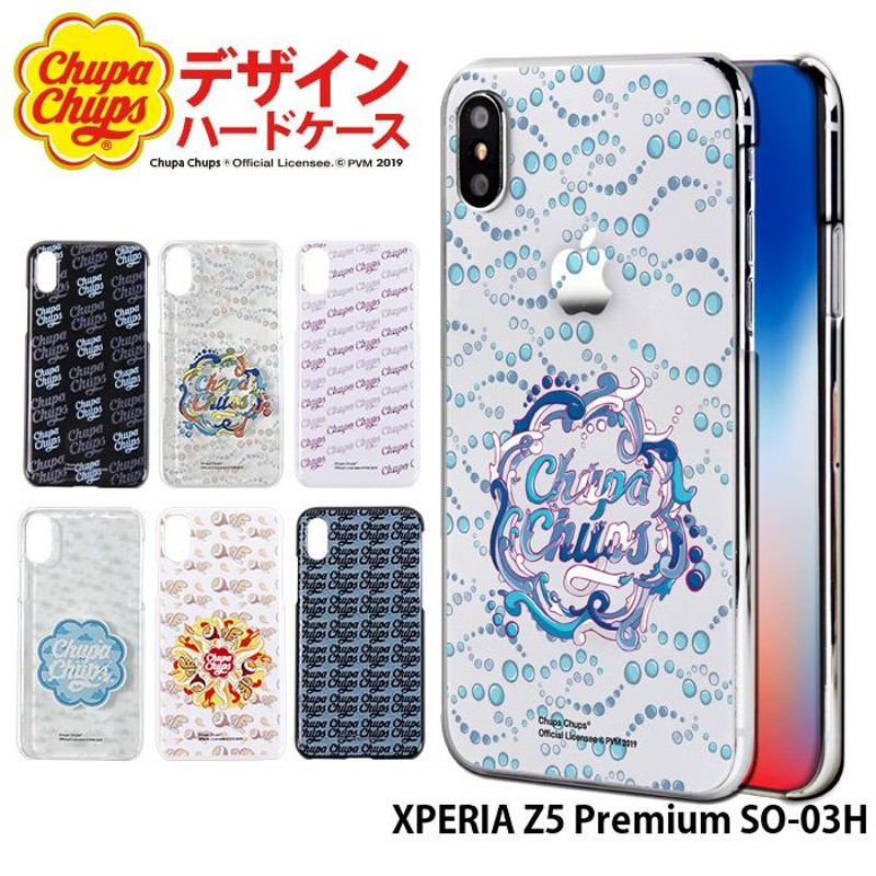 スマホケース ストア xperia so03h