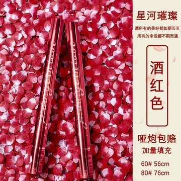 🔥臺灣出貨🔥網紅手持禮炮禮花筒生日派對禮炮結婚直播間手擰手持噴花筒花瓣雨