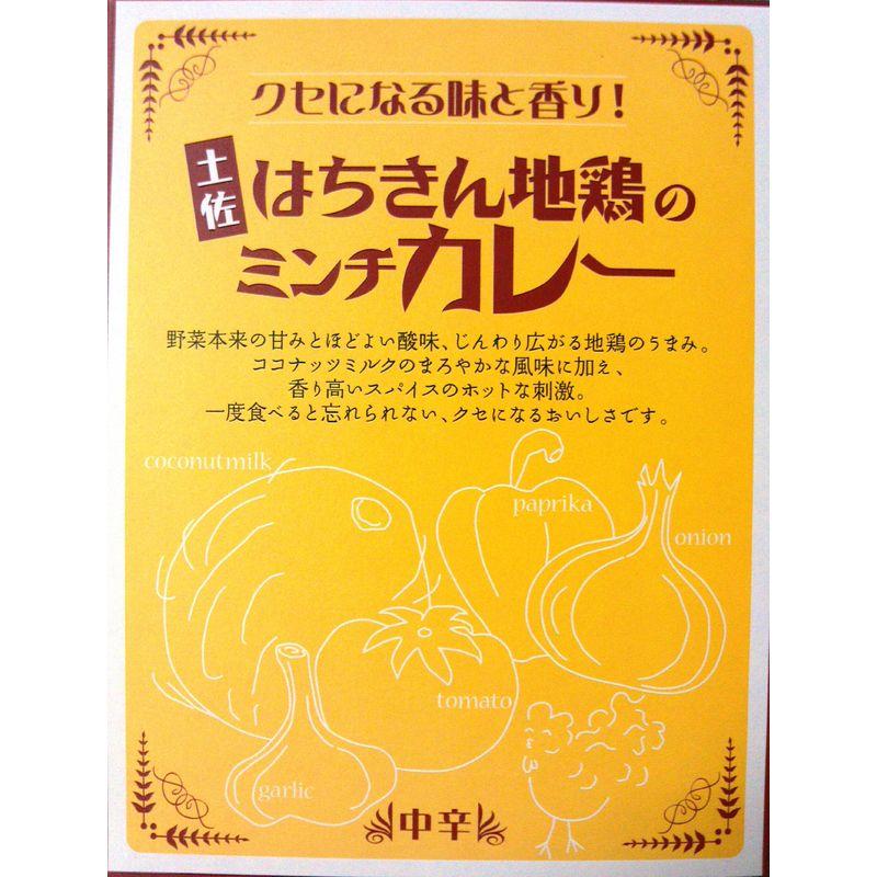 土佐はちきん地鶏のミンチカレー 中辛 200g