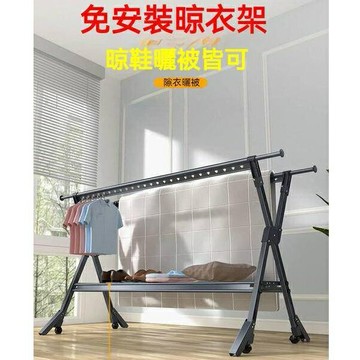 晾衣架落地折叠室内家用户外阳台移动露台凉晒被子衣服架子神器杆
