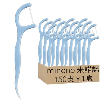 minono 米諾諾 扁線牙線棒 132350  150支  1盒