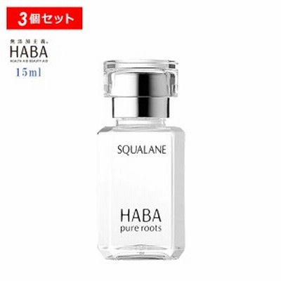 【15％OFFクーポン】スクワラン 15ml 3個セットHABA ハーバー研究所 フェイスケア フェイスオイル 毛穴 乾燥 乾燥肌 スクワレン 高品位 