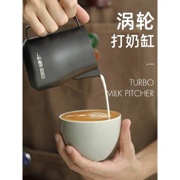 MHW-3BOMBER轟炸機渦輪打奶缸拉花杯304不銹鋼鷹嘴意式咖啡打奶泡