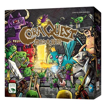 蔻拉大冒險 CORA QUEST 繁體中文版 高雄龐奇桌遊 正版桌遊專賣 新天鵝堡