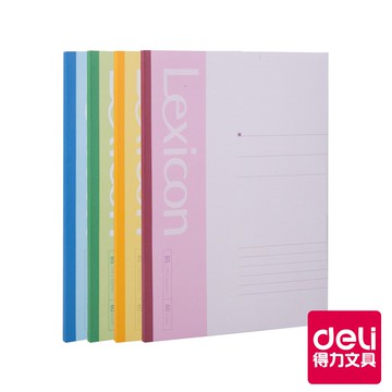 【Deli得力】 辦公室系列筆記本B5-膠裝-混色/60頁(7664) 台灣發貨|得力旗艦店