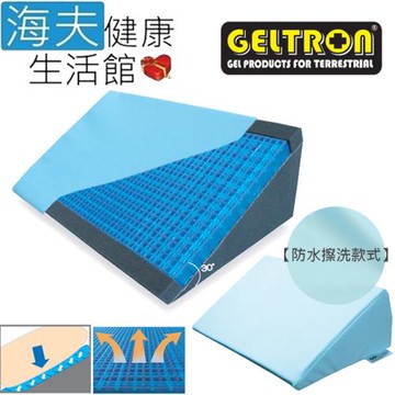 海夫健康生活館  Geltron 標準式 固態凝膠 體位變換墊 防水擦洗布套(GTC-THB)