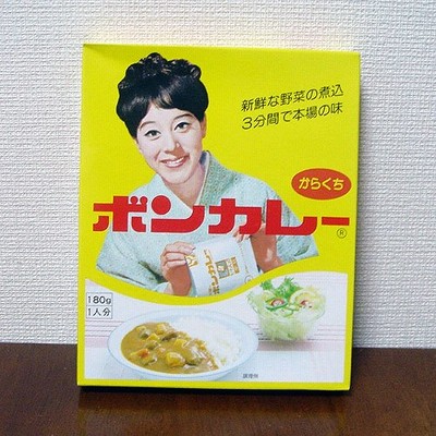 「ボンカレー」辛口　沖縄限定　沖縄・石垣島より