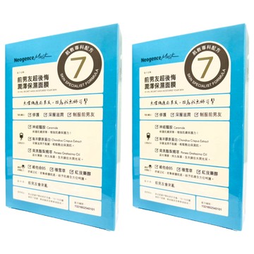 Neogence 霓淨思 前男友超後悔潤澤保濕面膜  4片  2盒