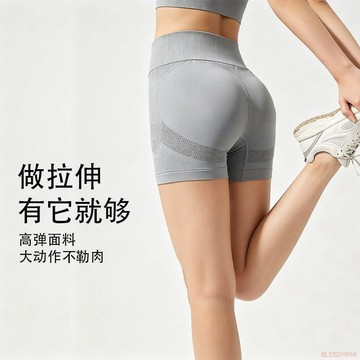 桃園出貨🍂運動夏季新款健身褲女高腰收腹蜜桃臀瑜伽褲戶外騎行跑步緊身短褲
