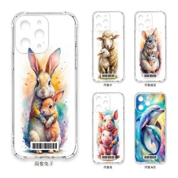 TRON iPhone 17 Pro 大小動物們2 四角防摔 軟殼 載具 手機殼