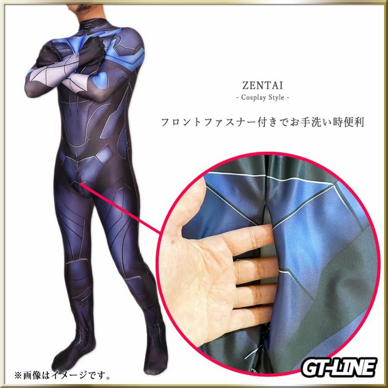 Zentai ブルー ファスナー付き 全身タイツ 青 ボディースーツ コスプレ