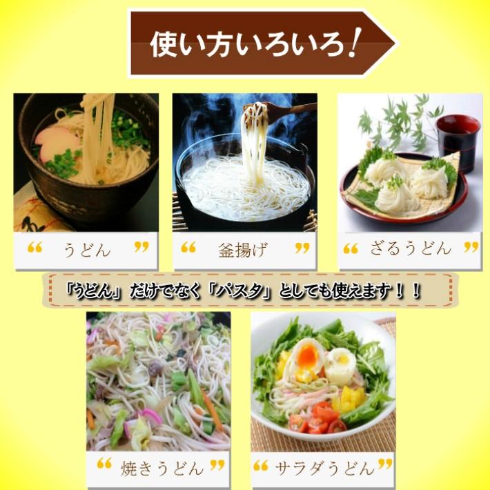 五島うどん 240g×5袋（1袋約3人前）椿油使用  送料無料 ギフト 贈り物にもおすすめ 乾麺