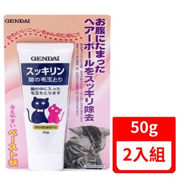 日本GENDAI現代-化毛膏 50g (OD0228)
