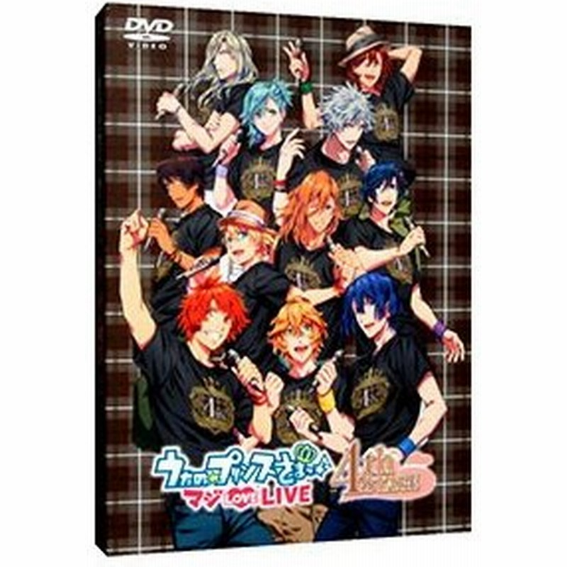 Dvd うたの プリンスさまっ マジｌｏｖｅ ｌｉｖｅ ４ｔｈ ｓｔａｇｅ 通販 Lineポイント最大0 5 Get Lineショッピング