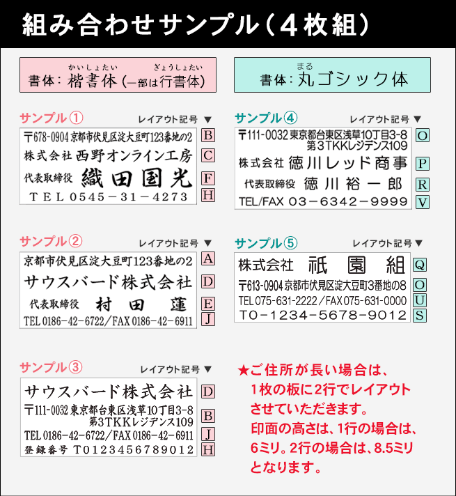 会社用印鑑3点セット 芯持ち黒水牛 丸印16.5ミリ 18.0ミリ 角印21.0ミリ ゴム印4枚 会社印鑑 会社印 法人印鑑 法人印 法人設立 会社設立 株式会社設立