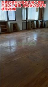 化成電梯廠辦+車位 / 893BE｜新北市新莊區化成路