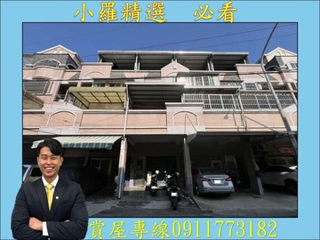 八卦寮❤️騎樓臨路透天店面｜高雄市仁武區大同二街