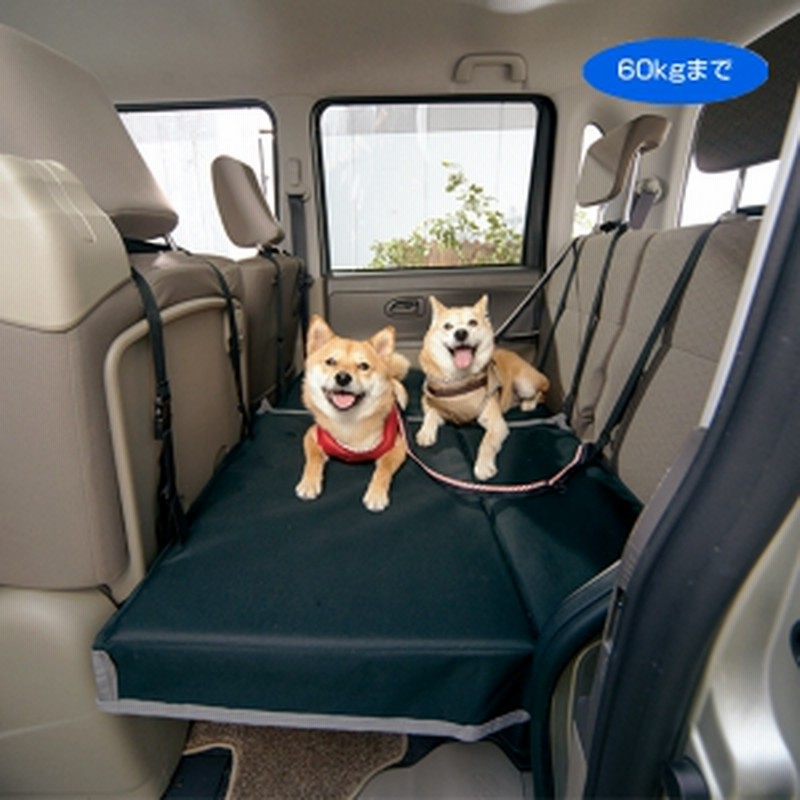 ボンフォーム スペースボード 本体 ロング 落下防止 シートベルト 犬用 通販 Lineポイント最大7 0 Get Lineショッピング