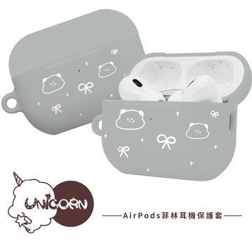 【嘴邊肉星球 x Unicorn聯名限量】UNICORN-AirPods獨家菲林耳機保護套 耳機套 耳機殼 菲林殼 AirPods Pro2 AirPods3 AirPods4