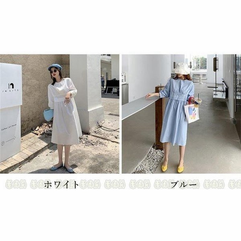 レディース ワンピース 七分丈袖 サマーワンピース 白 膝丈ワンピース ゆったり 7分丈袖ワンピース ミディアム丈 無地 夏ワンピース ブルー 通販 Lineポイント最大0 5 Get Lineショッピング