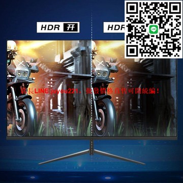 全新27/32/24寸臺式液晶屏幕144hz電腦顯示器HDMl掛壁辦公監控PS4