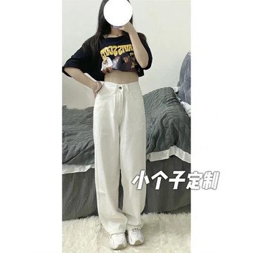 150小矮個子甜酷白色牛仔闊腿褲女春夏145高腰寬松直筒XS顯高九分