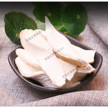 【中草行】限時特賣✅山藥 懷山 懷山 自然曬幹泡水泡茶 250g-500g【使用之食材】