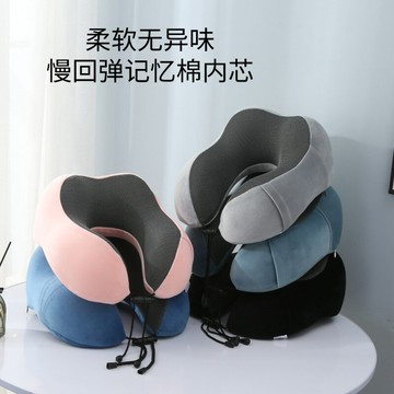 廠家慢回彈記憶u形枕頭護頸枕午睡靠枕旅行便攜飛機枕記憶棉u型枕