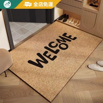 【台製 | 嚴選刮泥神器】Welcome玄關地墊 不卡门缝 腳踏墊玄關 刮泥地墊 門口地墊 絲圈地墊 地墊玄關 防滑墊