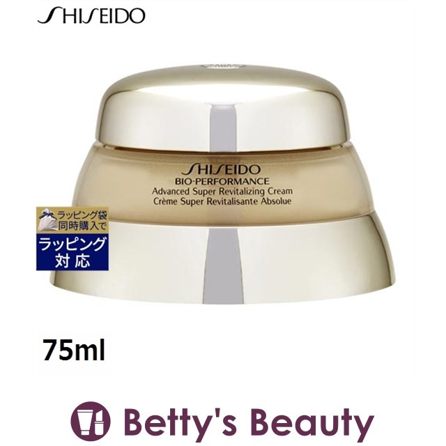 SALE／10%OFF「国内正規品」資生堂 SHISEIDO BOP Lダイナミック