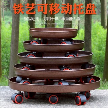 鐵藝移動托盤金屬鐵質花盆萬向輪圓形大型盆栽陽臺室內防漏水底座