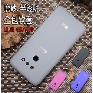 LG G8thinQ磨砂手機殼G8全包手機套lg G8X軟套透明硅膠V50S外殼簡