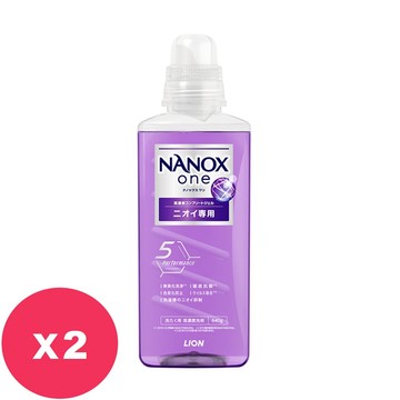 日本獅王奈米樂超濃縮洗衣精640室內晾衣*2瓶_廠商直送