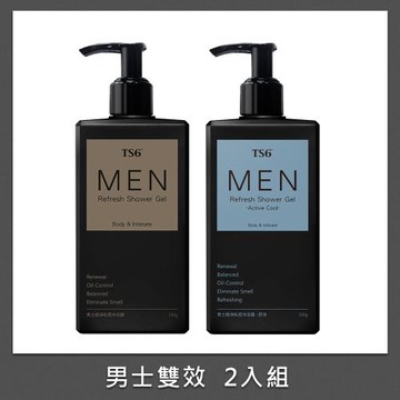 「男士雙效組」TS6 男士極淨私密沐浴露(舒涼)330g+男士極淨沐浴露330g