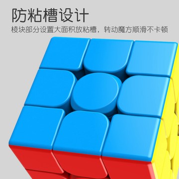 魔域文化三階磁力魔方塊二四五階金字塔異形比賽專用兒童益智玩具